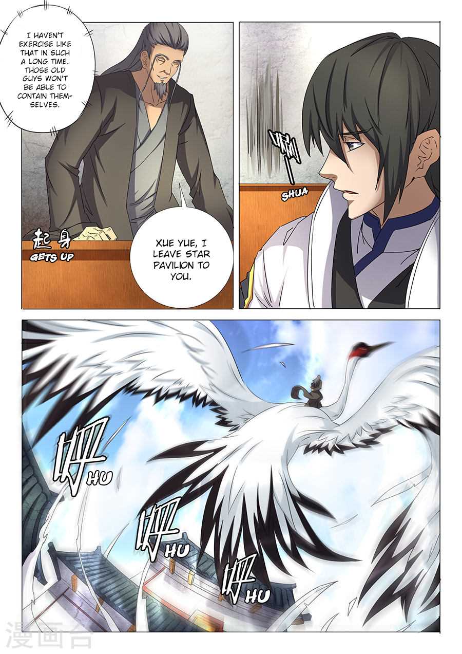 God of Martial Arts Chapter 30.1 4